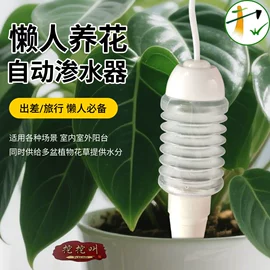 其他园林资材;园艺工具;园艺灌溉工具