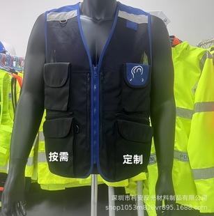 Manufacturer Customized Tactical Reflective Vest Kidsren and Adults Multifunctional Black Camouflage Combat Reflective Vest Vest