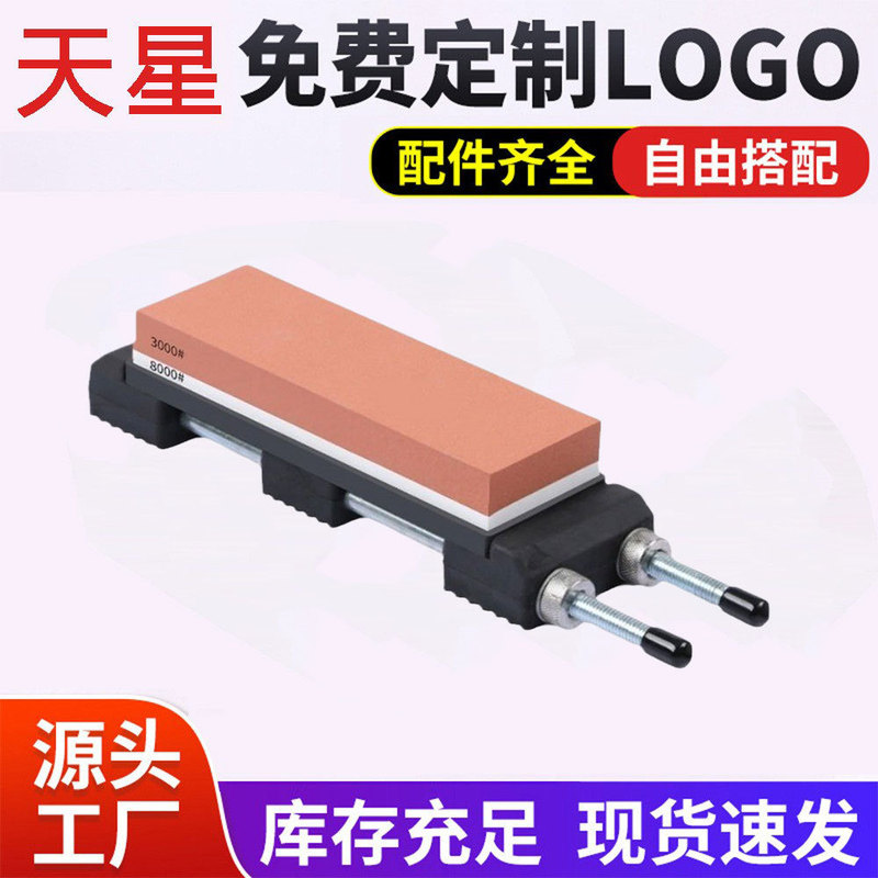 Knife Grinding Holder Household Adjustable Telescopic Bracket Sink Non-slip Knife Grinding Stone Grinding Stone Fixed Shelf Artifact