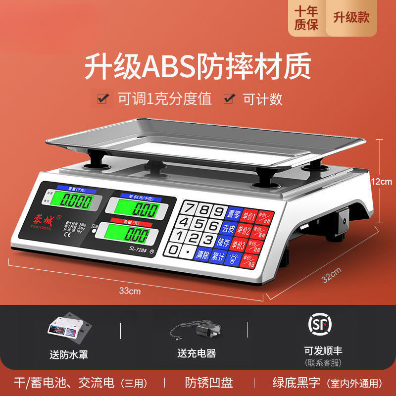 상업용 낙하 방지 모델(3가지 용도의 건식 전력 저장용) LCD 오목 디스크 카운팅