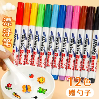 彩色漂浮笔大容量儿童DIY创意绘画遇水漂浮笔安全环保白板笔批发