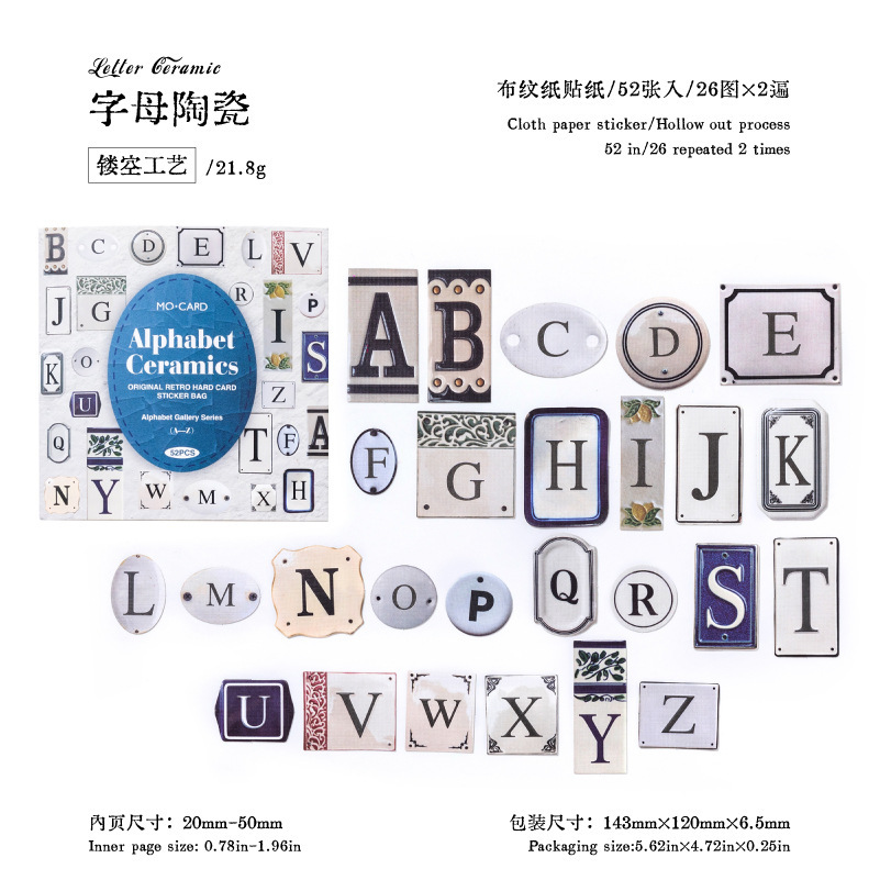Mo tinta retro tarjeta dura cartelería cartelería serie de letras de exposición base de patrón salvaje mano de la tienda Gu Meidiy collage
