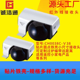 光电器件;其他传感器;光电传感器