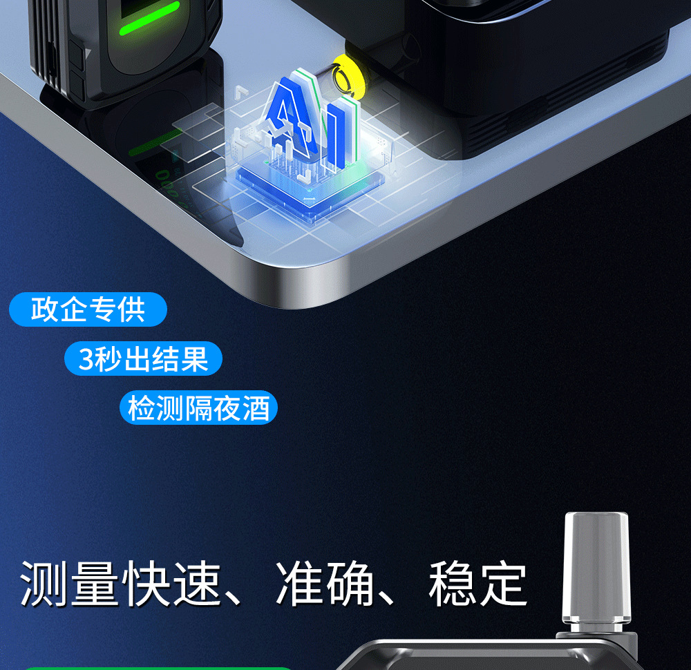 Alcohol Testing Detector S+ Mini Portable High-Precision Electrochemical Air Blowing Alcohol Tester for Checking Drunk Driving