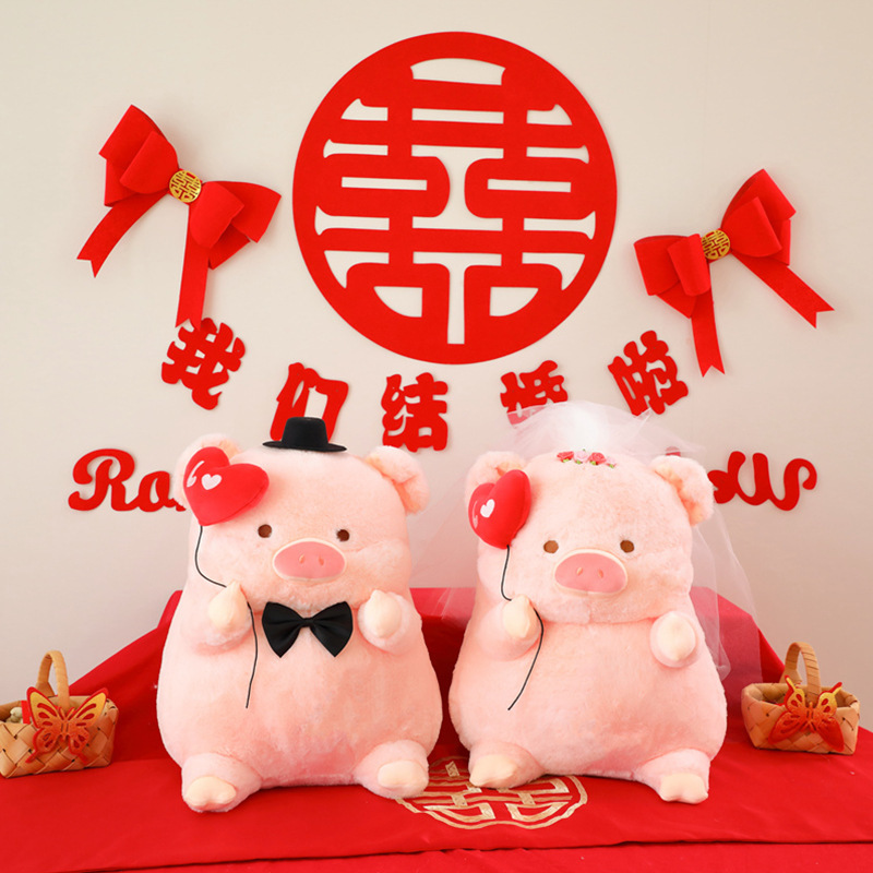 婚庆压床猪猪公仔娃娃情侣一对结婚礼物新婚喜娃婚房布置婚庆布置|undefined
