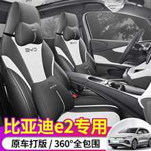 202326�ȁ���e2����ȫ�����������׃���b���|���ļ�ͨ����܇�|