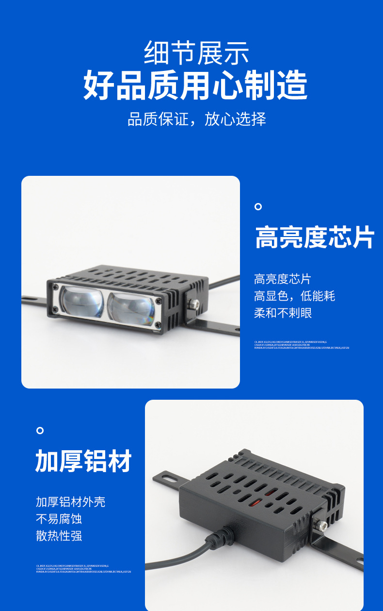 Cross-border motorcycle spotlight with dual-lamp front grille, dual-mode yellow-white light headlight for electric vehicles