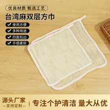 尼龙双层方巾男士搓澡神器女士起泡方巾清洁肌肤折叠变浴球