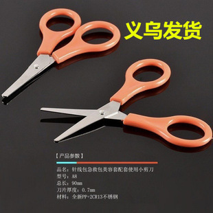 һ���Բ��P�����С�����๦�������������������9CM������y
