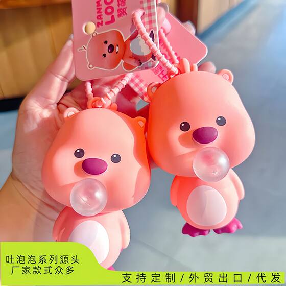 Ruby Spit Bubble Pinch Music Decompression Keychain Cute Loopy Beaver Bag Pendant Ruby Spit Bubble