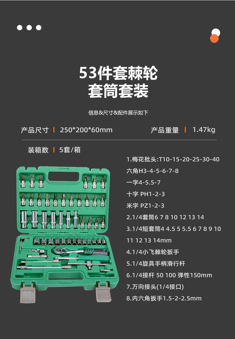 Cross-border ratchet wrench set 46PCS chrome vanadium steel mechanical repair combination tool set auto repair tools collection