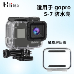 Gopro hero7世代防水ケース転倒防止耐震圧壊運動カメラ60m潜水ケースにタッチパネル付き