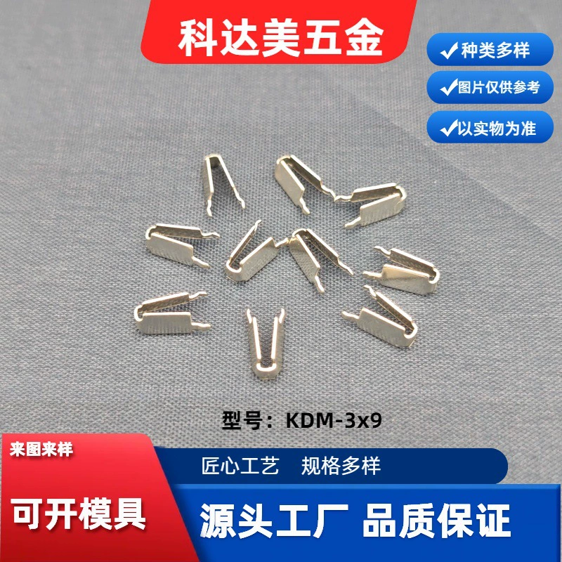 Производитель поставляет оборудование для штамповки зарядное устройство шрапнина зажим контактный AC зажим