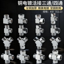 4�ֻ����ͨ���yһ�M������ˮ������z���^��ͨˮ�����^���