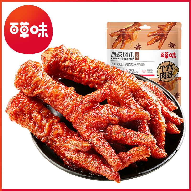 Baicao flavor tiger skin chicken feet 160g braised spicy spicy…