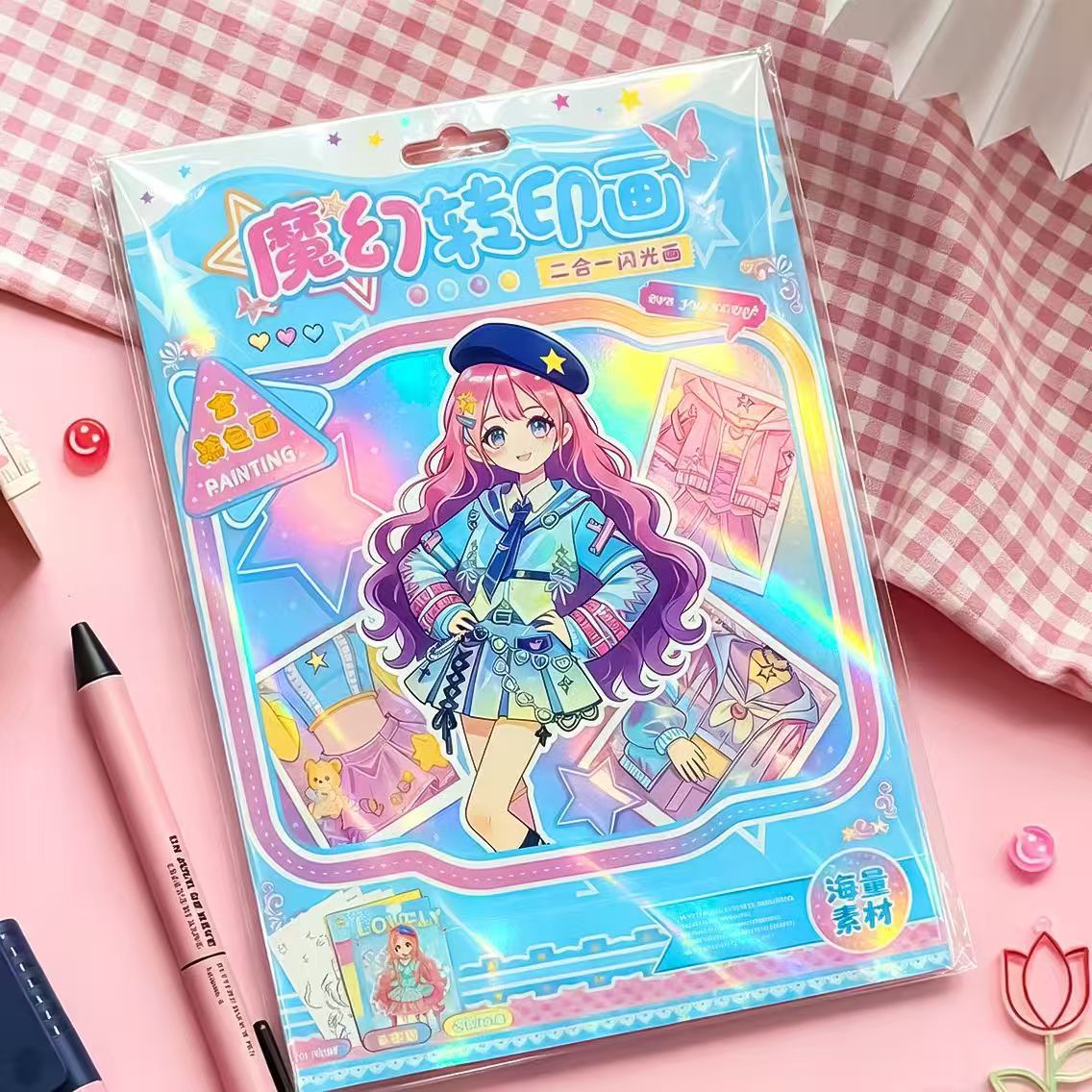 undefined