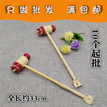 O043B七钉锤不求人按摩器+10起竹木工艺品两元店货源义乌外贸百货