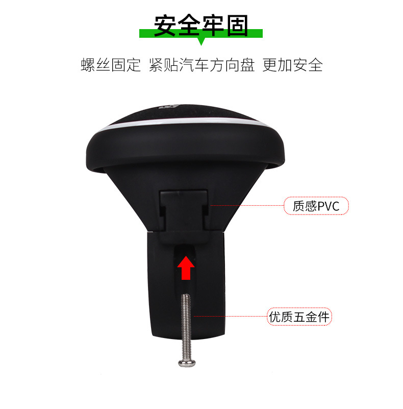 Suitable for Car Steering Wheel Booster, Creative Bearing Type, Large Car and Truck, One-Hand Turning Assistance, Labor-Saving Steering