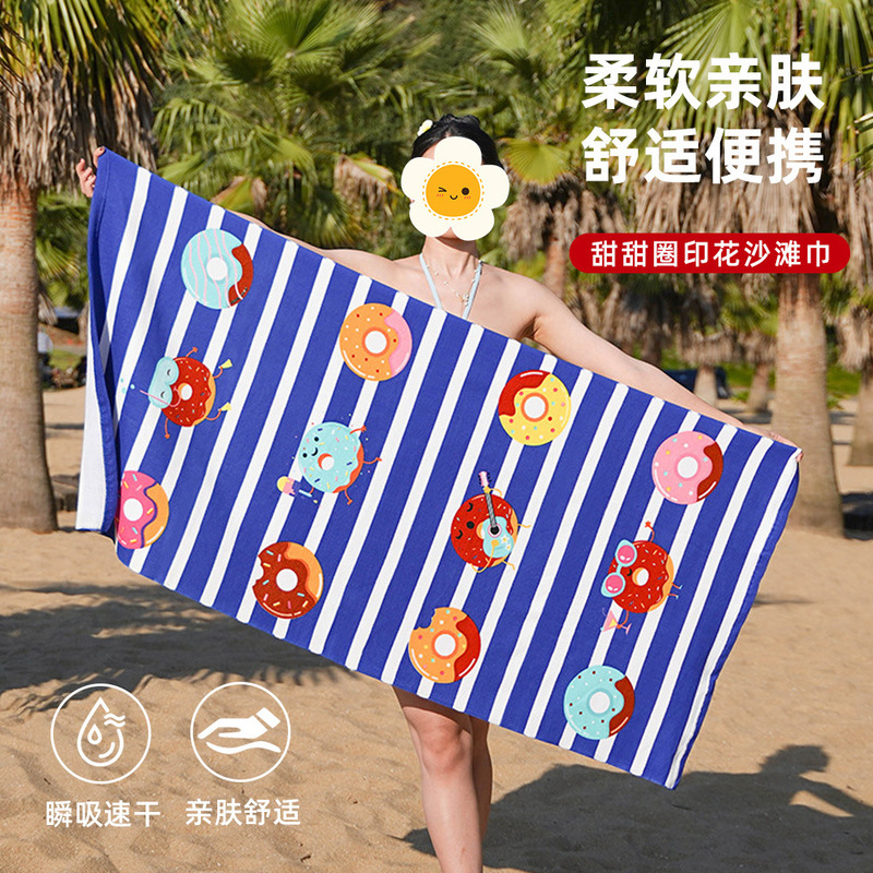 Cross-Border Bath Towel, Portable Quick-Drying Water-Absorbent Beach Towel, Water-Absorbent Sun Protection Travel Shawl, Cape, Beach Bath Towel