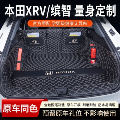 Trunk Mat full coverage trunk mat