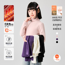2025秋冬女童腈纶发热高领打底衫儿童长袖堆堆领保暖内搭上衣a类