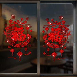墙贴;圣诞装饰品;玻璃贴