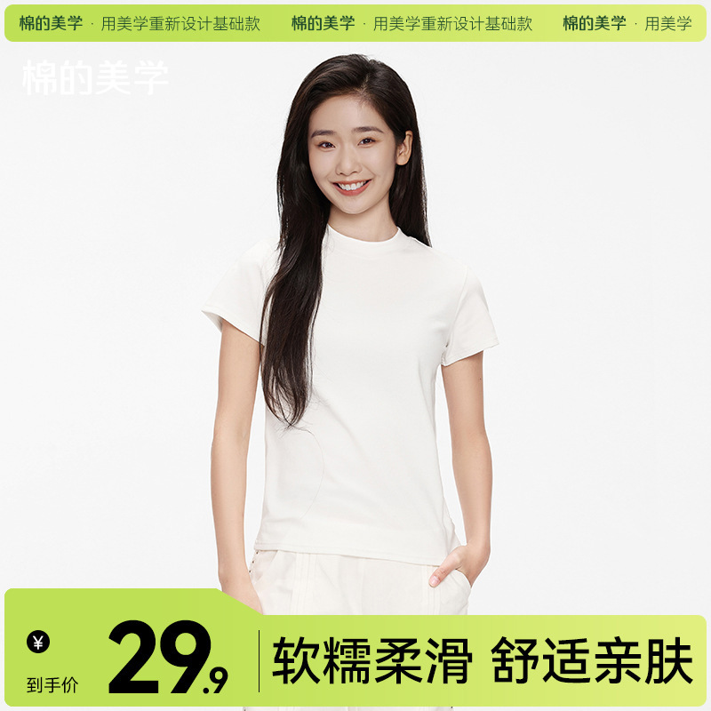 "Aesthetics of Cotton" Summer All-match Casual Short-sleeved T-shirt Women's Tight-fitting Waist All-match Casual White Base Shirt "Aesthetics of Cotton" Summer All-match Casual Short-sleeved T-shirt Women's Tight-fitting Waist All-match Casual White Base Shirt