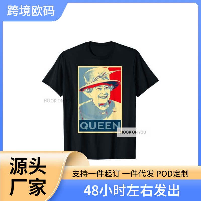 Independence station Amazon Memorial Memorial Memorial Queen of England memory T-shirt Queen Elizabeth 34