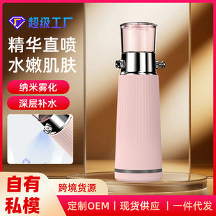Cosmetic moisturizing toner, essence for face, electrospray, skin rejuvenation, intense hydration