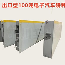 ���N늉�110v-230v������܇�� ��Ӣ�ķQ���@ʾ��100t���ƽ̨�ذ�