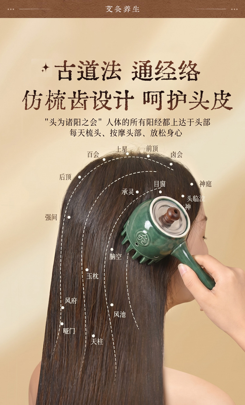 Handheld Moxa Cup with Bian Stone Massage and Gua Sha 3-Year Aged Moxa Sticks 54 Count key features