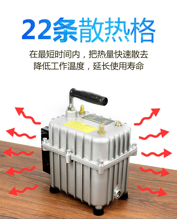Car air conditioning vacuum pump, small vacuum and inflating pump, dual-use for refrigerant charging and refrigeration repair tool