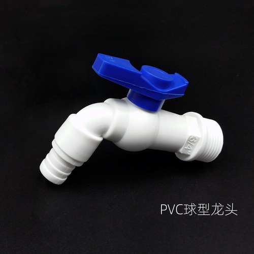 PPR cold and hot water faucet washing machine quick open swivel 4/6 inch plastic tap single cold with spout outlet