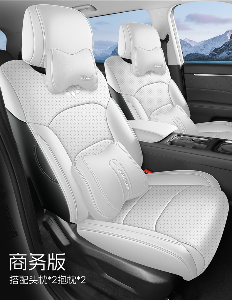 26 models of Wuling Starlight 560 special seat covers, five-seater elite type full-cover seat covers, all-season car seat cushions