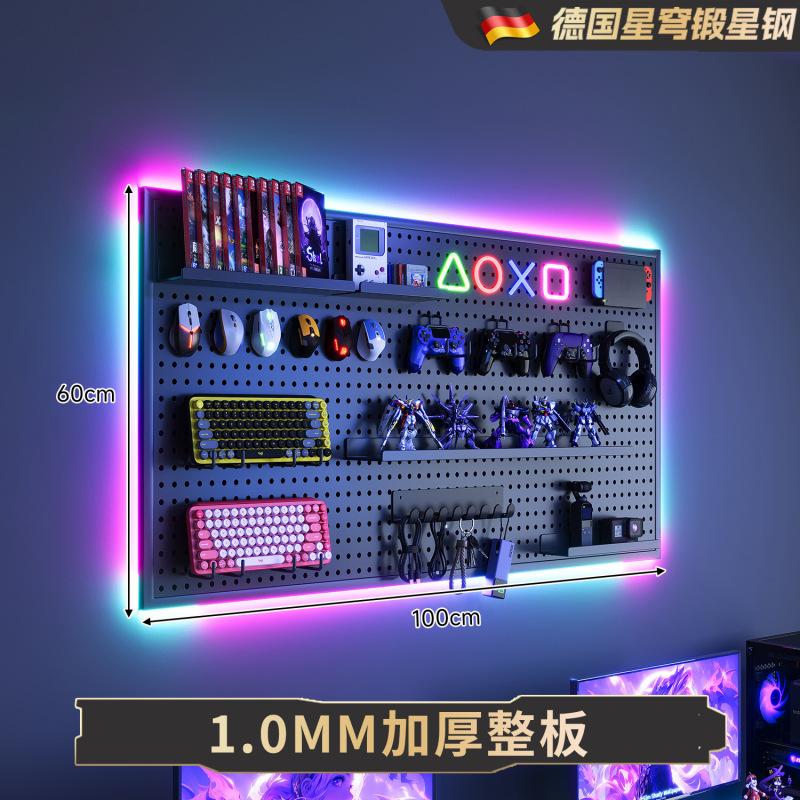 电竞房洞洞板黑色金属墙面上置物架房间装饰电脑桌面挂板展示|undefined