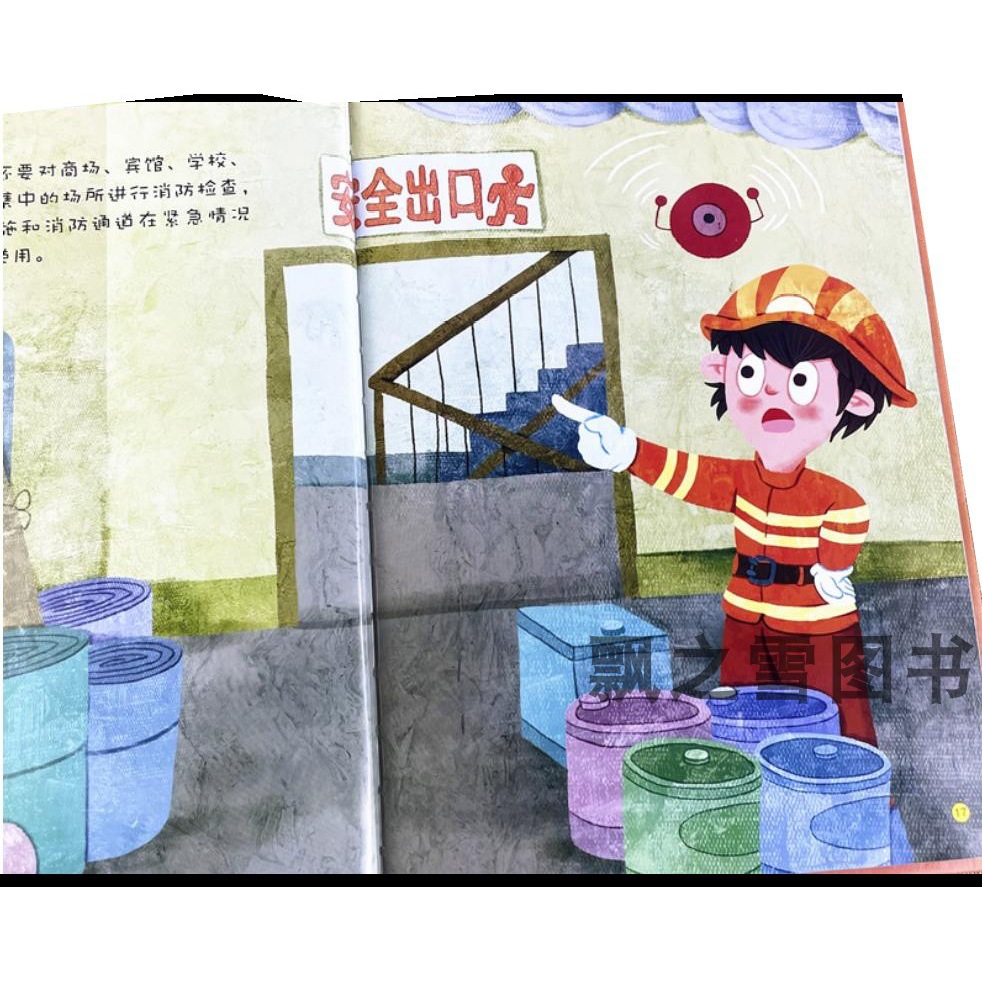 Professional cognitive book with pictures