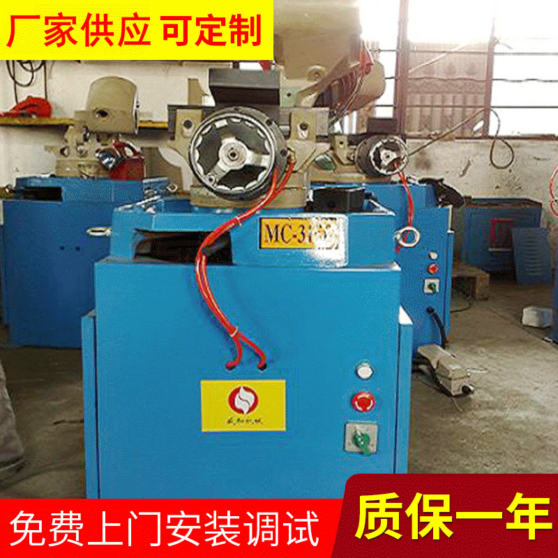 多功能厂家供应锯管机 MC315-B不锈钢管切割机 自动切管机定 制