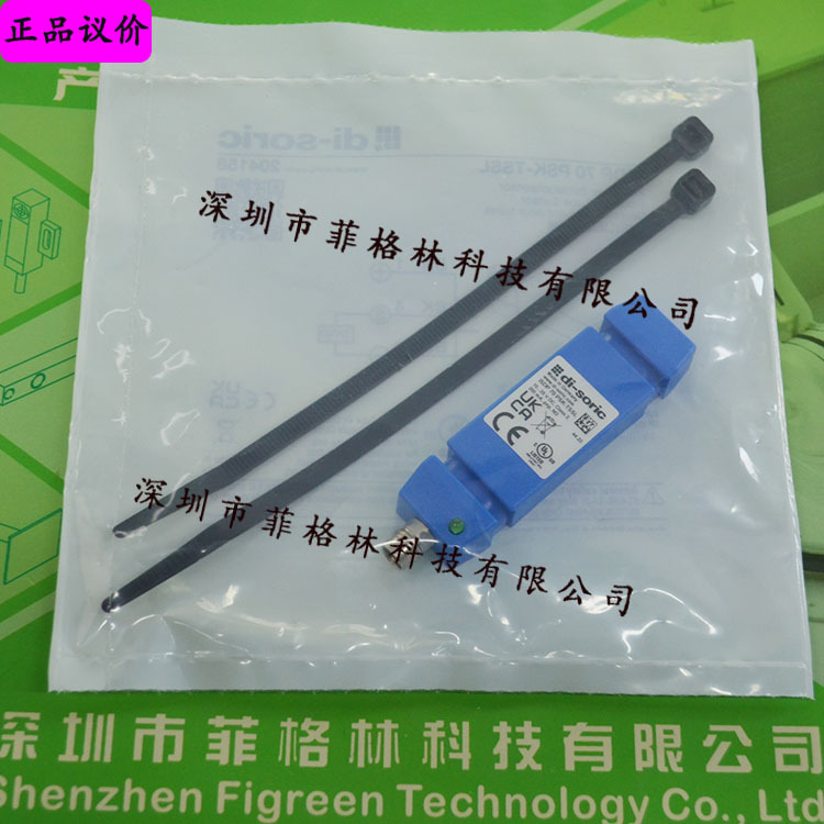 【代理议价】OHT 31 K 200 P1K-TSSL 德国di-soric德硕瑞光电开关