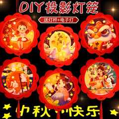 中秋节灯笼幼儿园手工活动儿童手提diy材料包兔子花灯古风灯笼