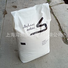 PC/��̼����/SABIC/EXL1132T/������/��չ��/�����⾀/�ͺ��͵͜�