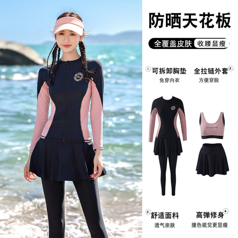 Long-sleeved long trousers sunscreen plus size swimsuit women's conservative split hot spring surfing suit diving suit belly-covering slimming swimsuit