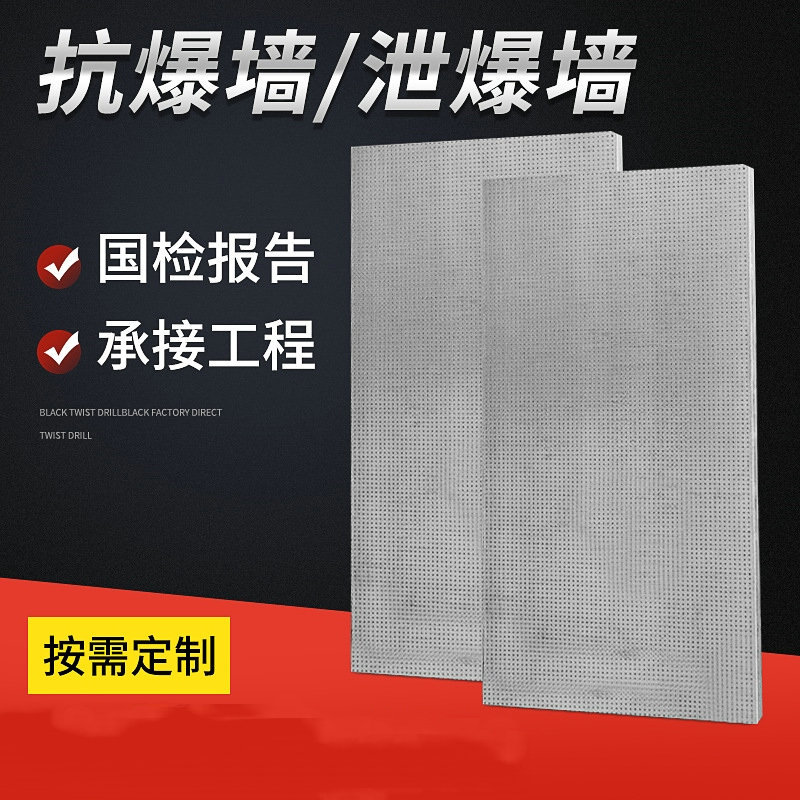纤维水泥复合钢板抗爆墙 防火泄爆防爆墙水泥板 水泥钢制防爆板