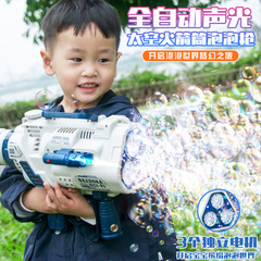 跨境N24孔泡泡機全自動電動網紅加特林泡泡槍兒童玩具火箭筒背包