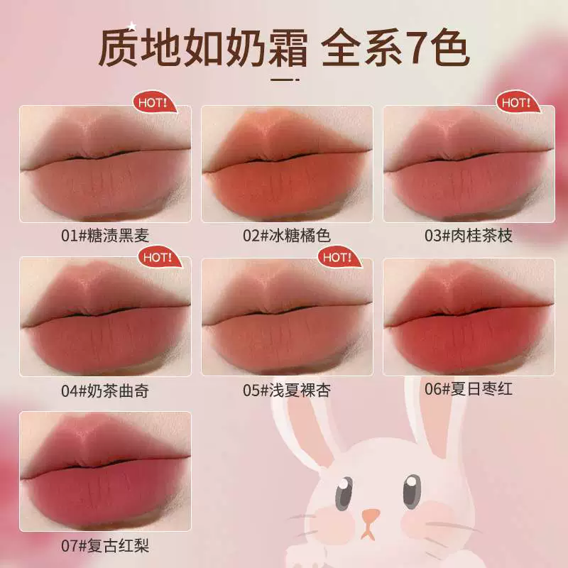 Lip glaze student matte velvet soft mist, white, high value lip mud recommended