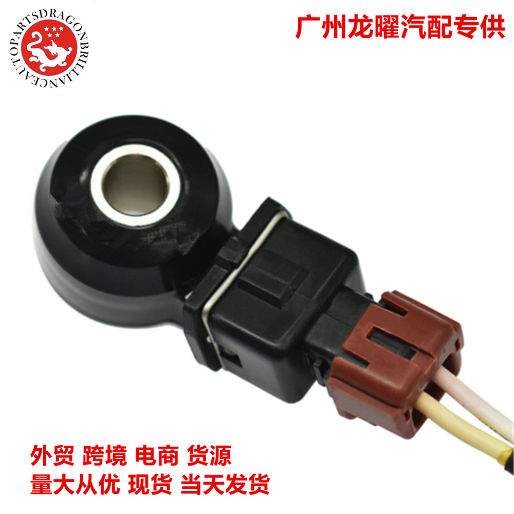 Transductor de detonación de piezas de automóviles de comercio exterior 22060AA070 0986JG0835 F00E170466 70037