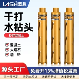 钻头;机用锯片;磨头