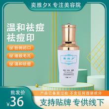 ����Ժ����AҺ�տs�Ք�ë�����o���Ͷ���ȥ��ӡȥ�]�ڷ۴���Һ