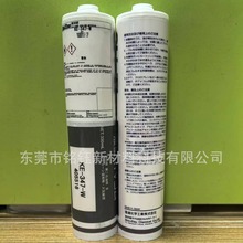 ShinEtsu/��ԽKE347W /T/C �ѱ�ͪ��RTV�轺�ܷ⽺ KE-347 �轺
