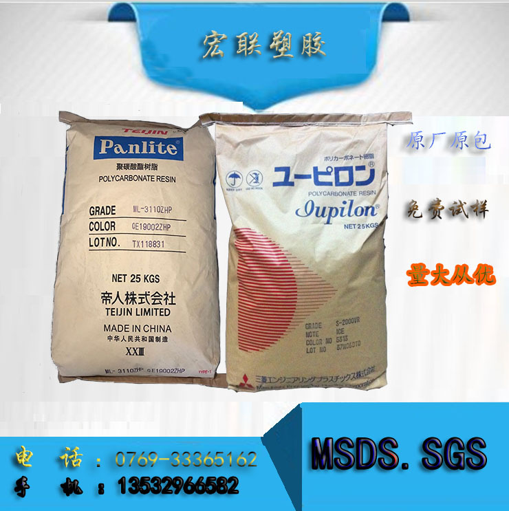 聚炭酸酯粉 日本三菱 PC粉 6230下单联系我们价格有波动