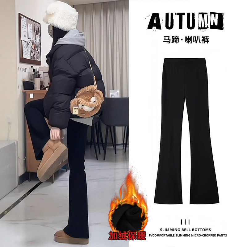 Black Flared Pants for Women, Autumn/Winter 2026 New Style, High-Waisted, Slimming, Petite, Plus-Size, Fleece-Lined, Slightly Flared Trousers
